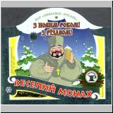 charkowrogan (73).jpg